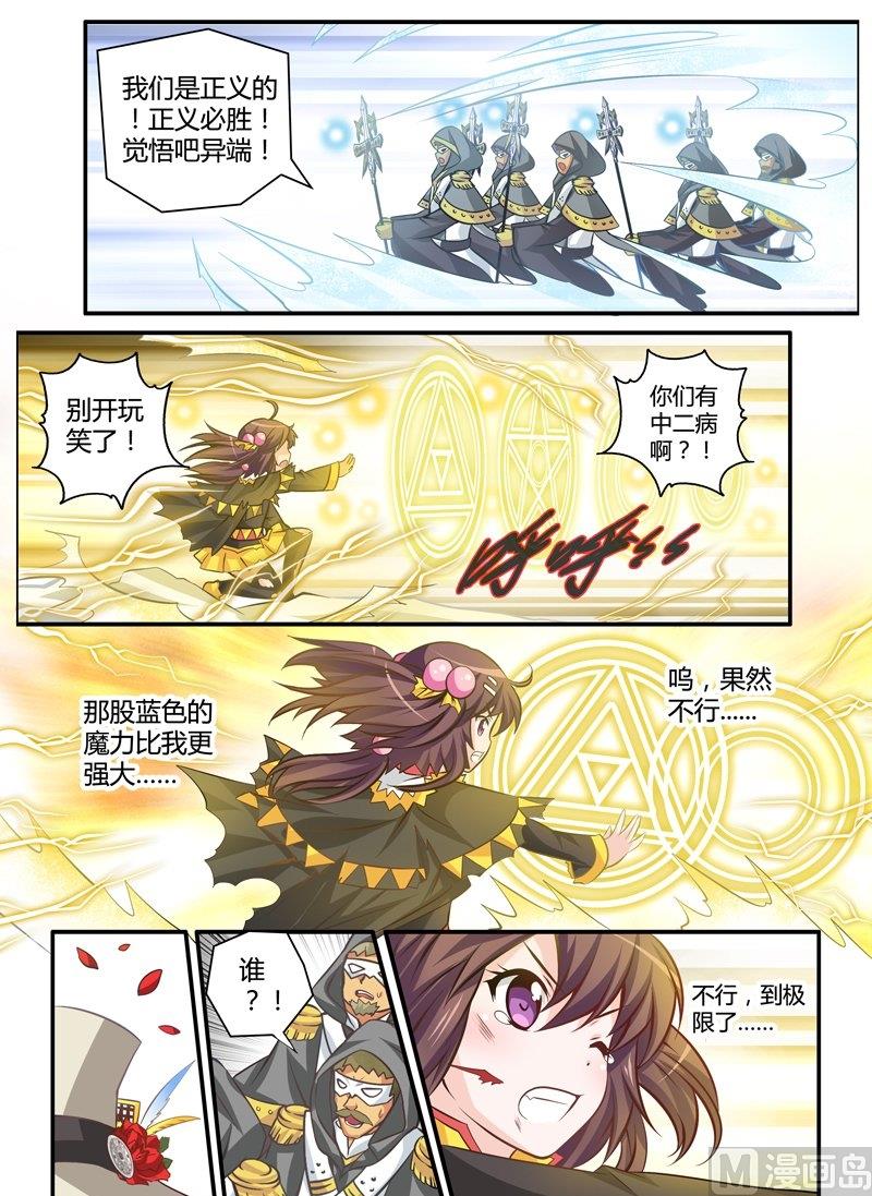 1 EP1  重复的开端21