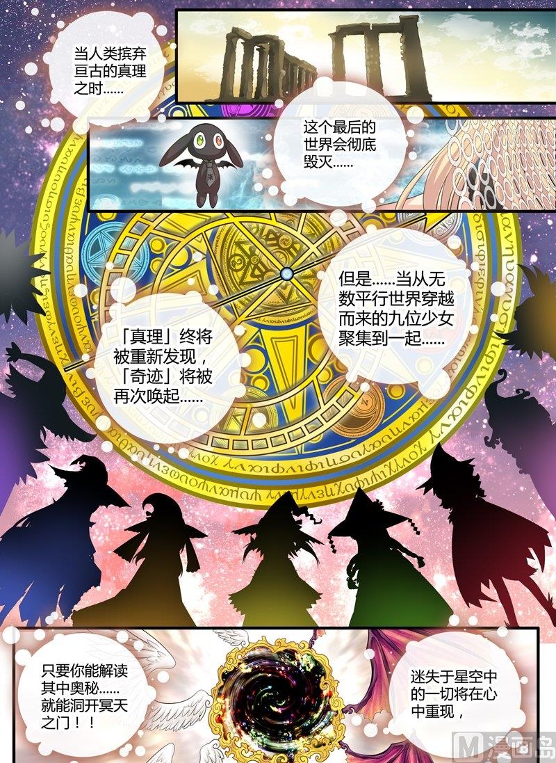 1 EP1  重复的开端6