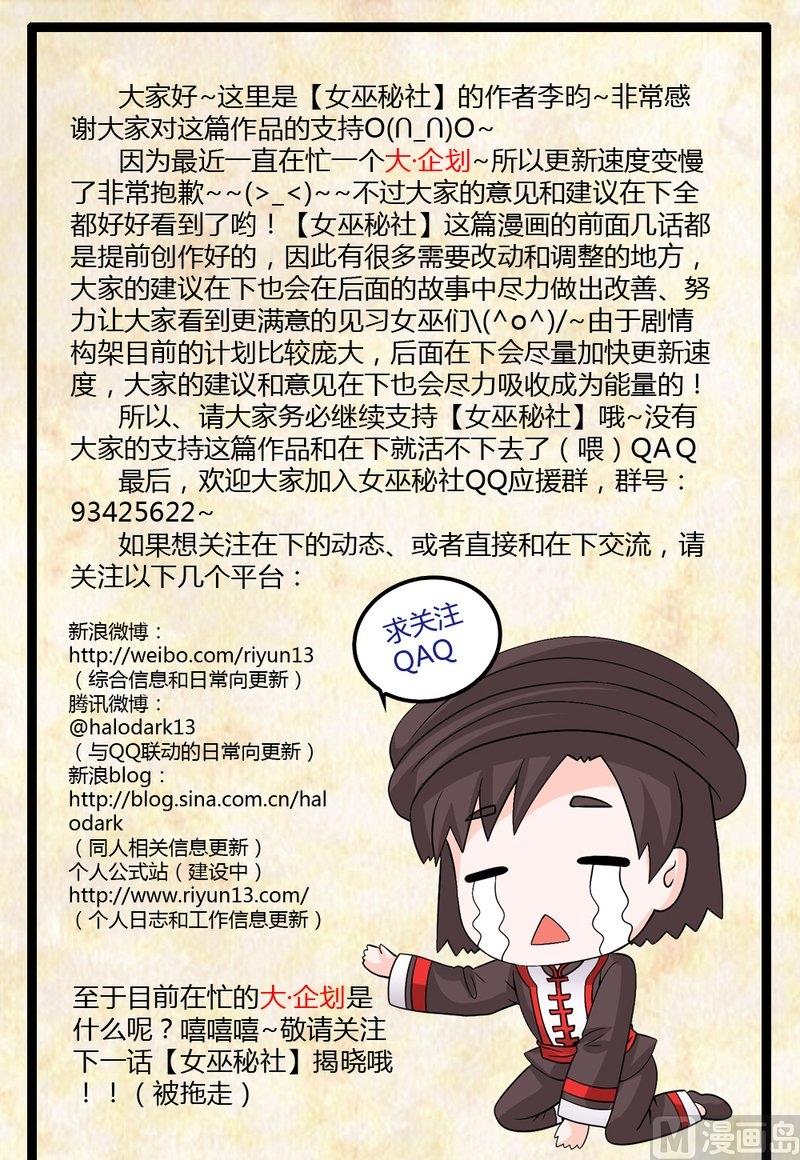 7 EP7 恶魔幻想1