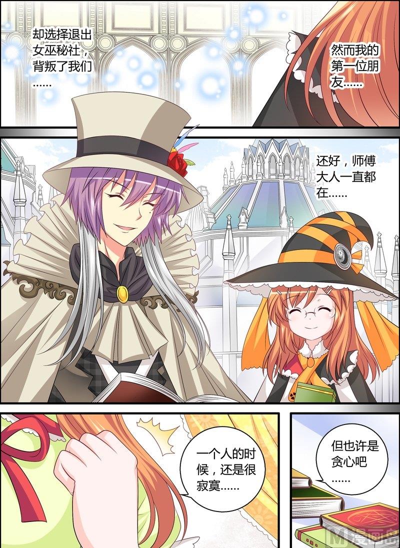 5 EP5 塞壬的低语15