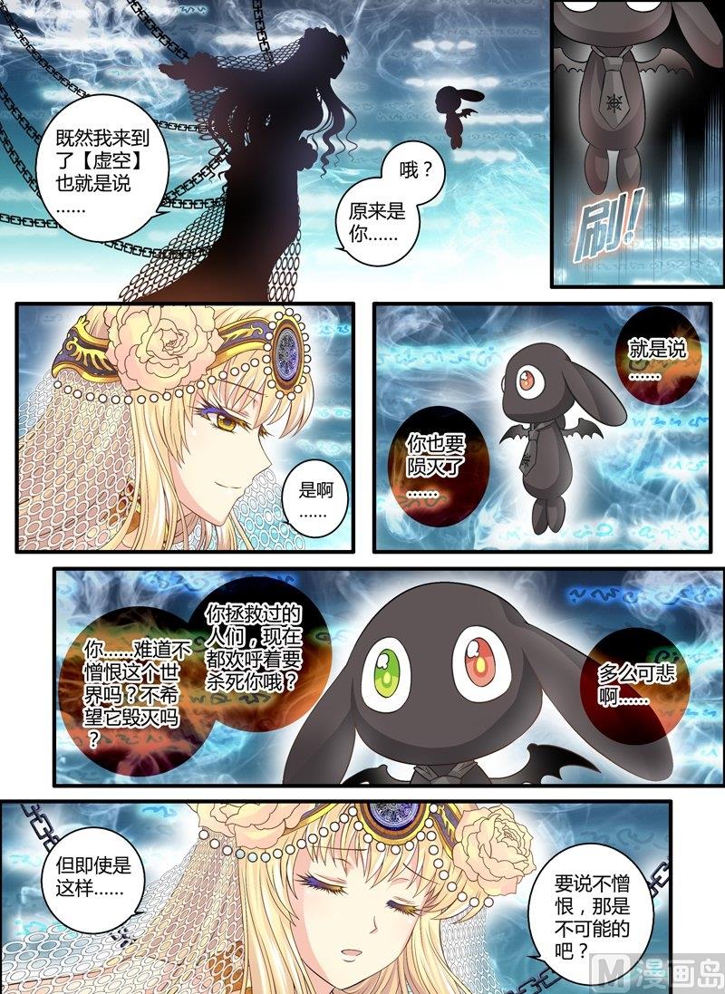 1 EP1  重复的开端4