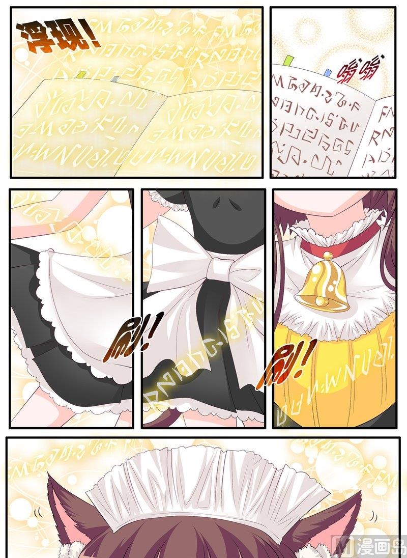 5 EP5 塞壬的低语9