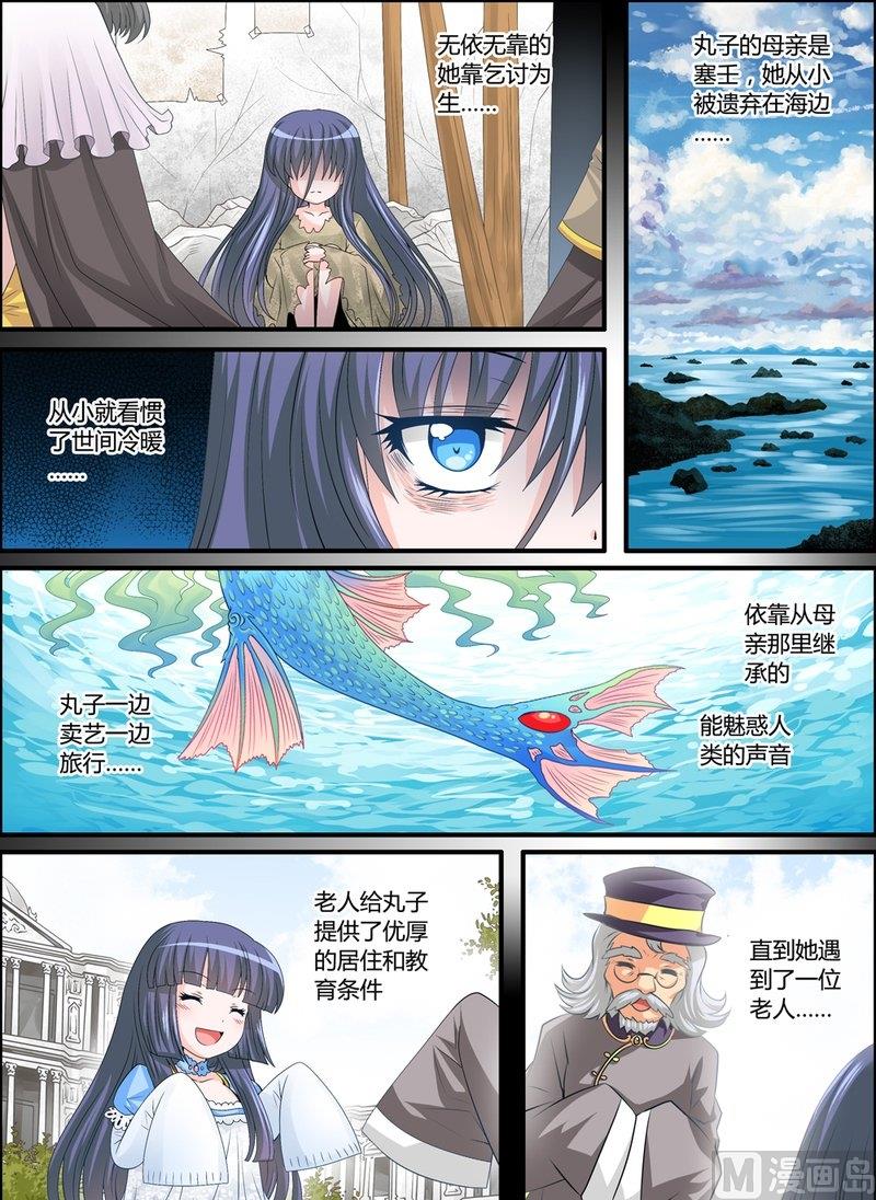 6 EP6 红蓝撞轨12