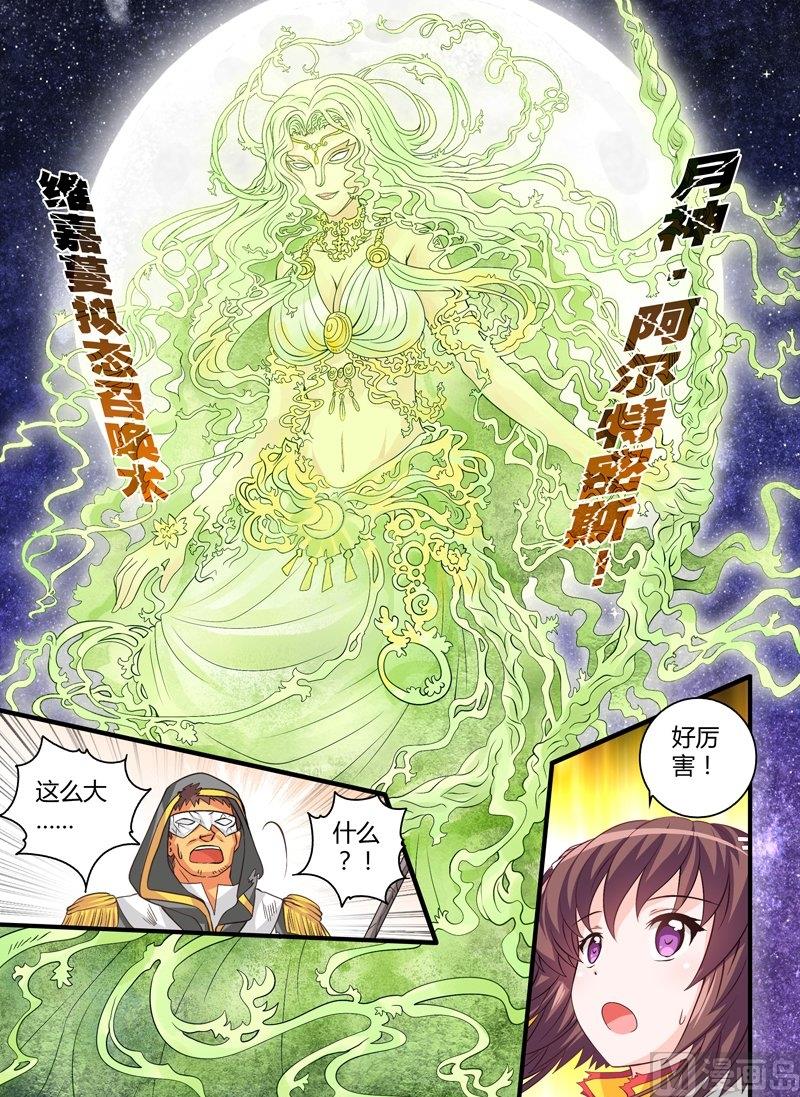 2 EP2 凯尔特末裔19