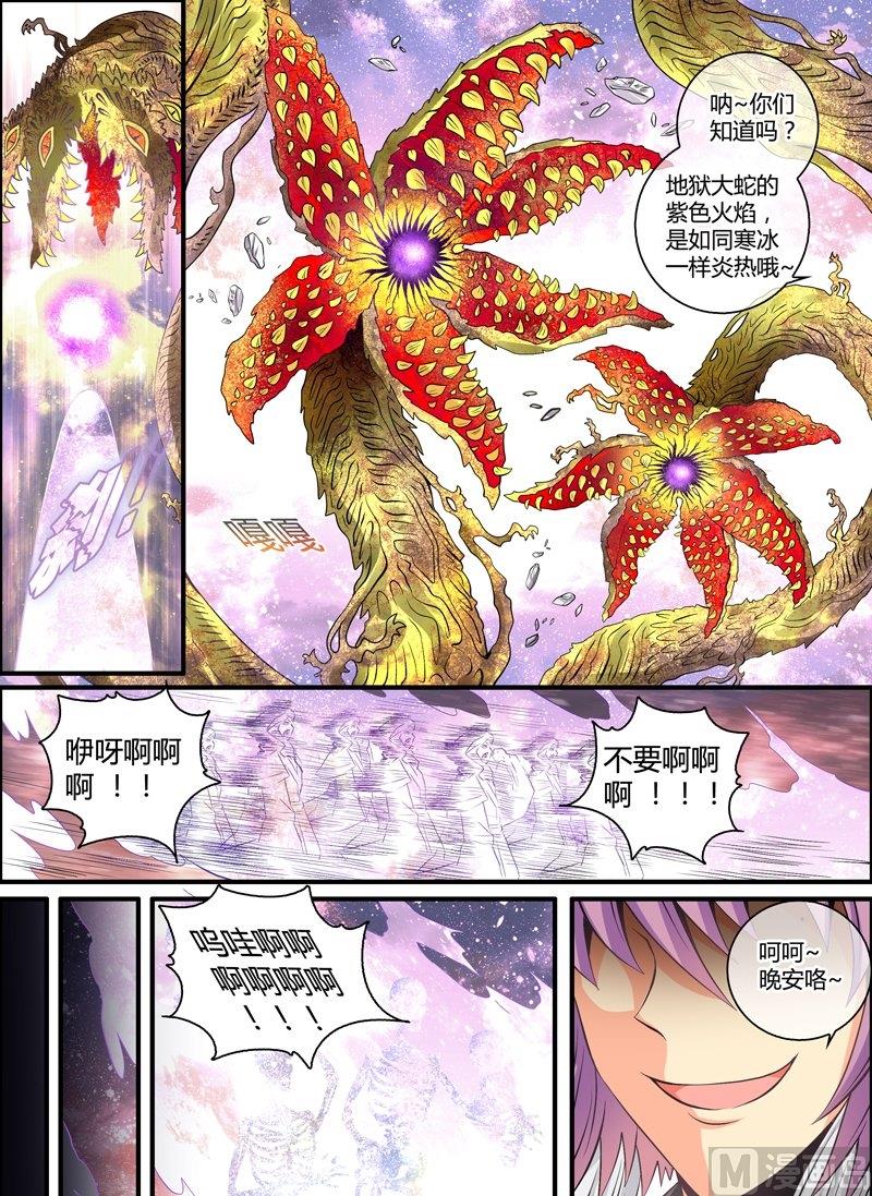 1 EP1  重复的开端29