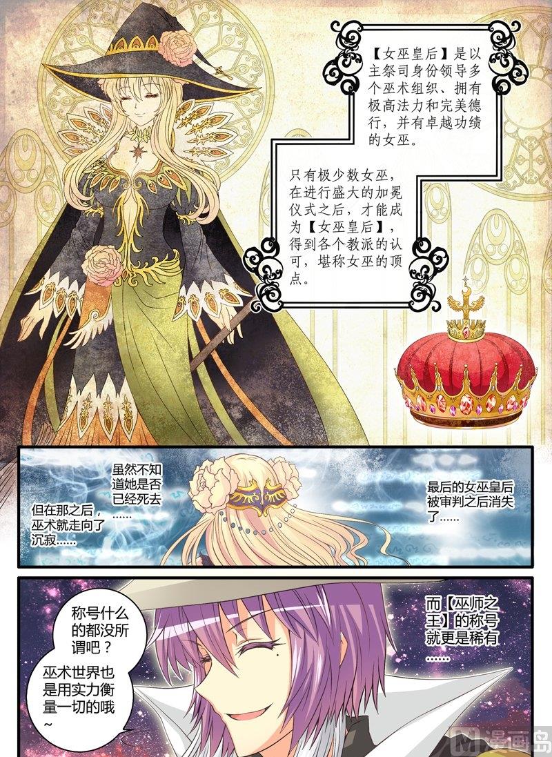 1 EP1  重复的开端31