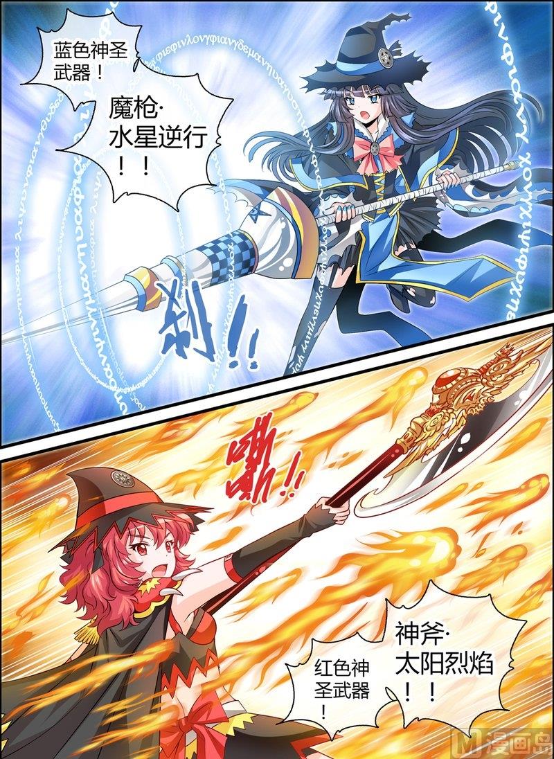 7 EP7 恶魔幻想3