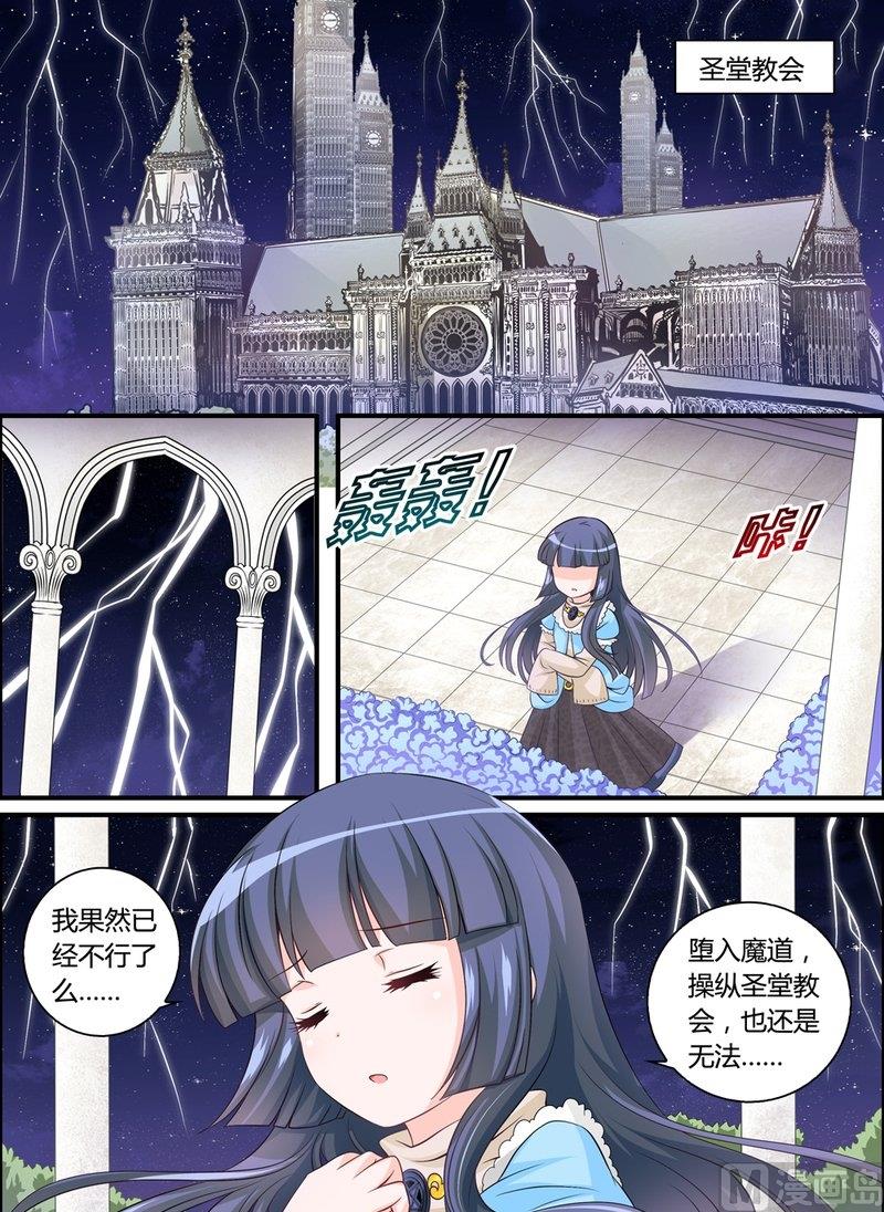 6 EP6 红蓝撞轨17