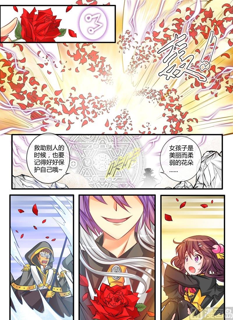 1 EP1  重复的开端22