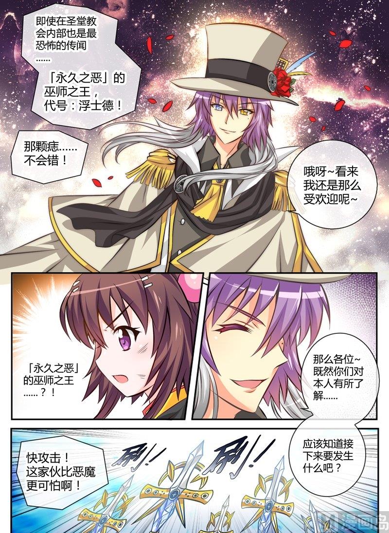 1 EP1  重复的开端25