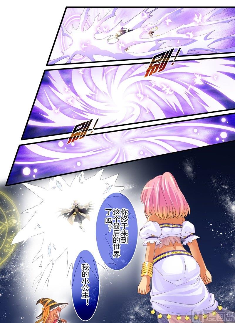 19 EP12 紫色蝶梦  （中）3