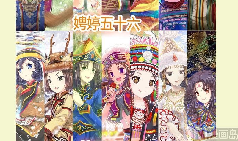 17 女巫秘社怪物猎人同人图11