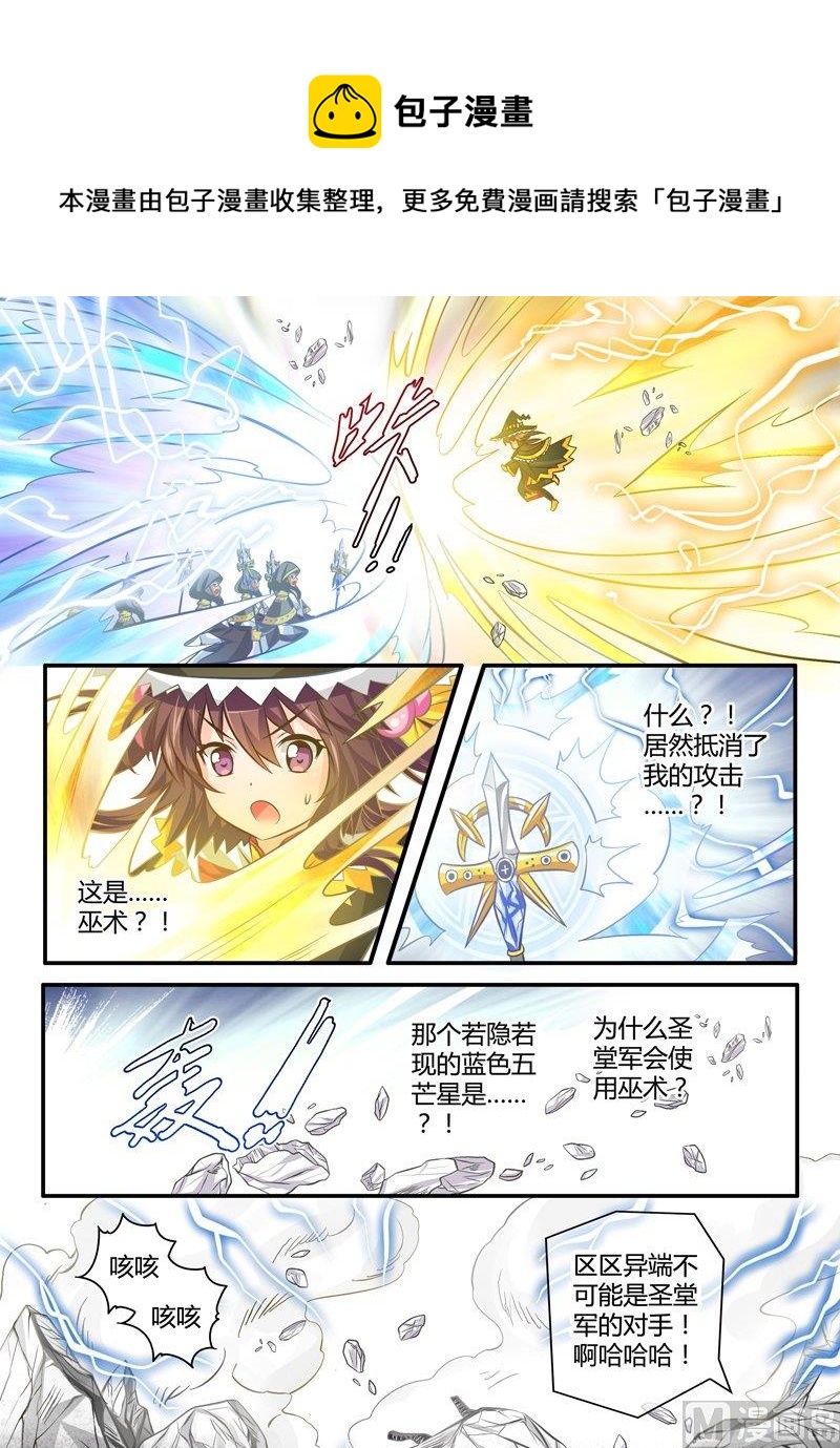 1 EP1  重复的开端17