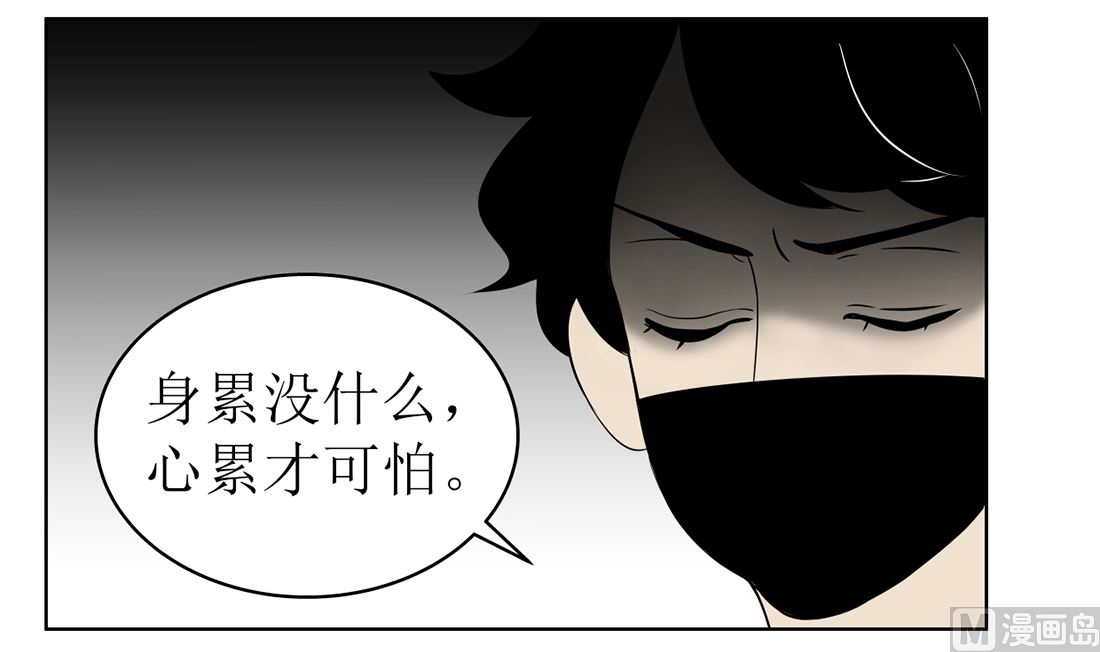 第十四话 打工的日常5