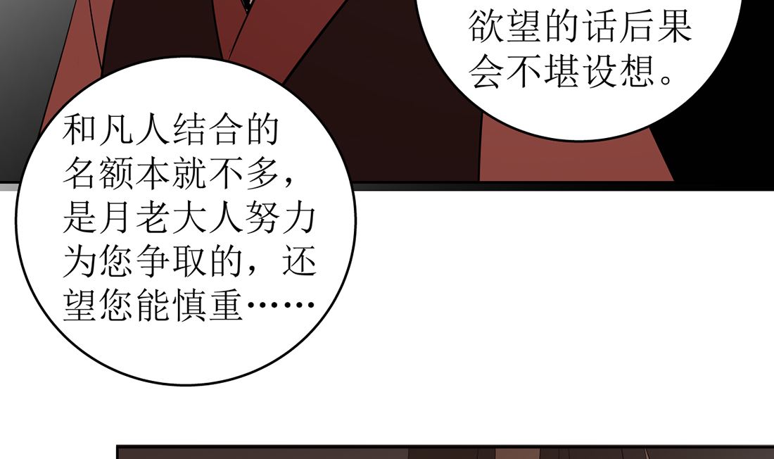 第十三话 承诺40