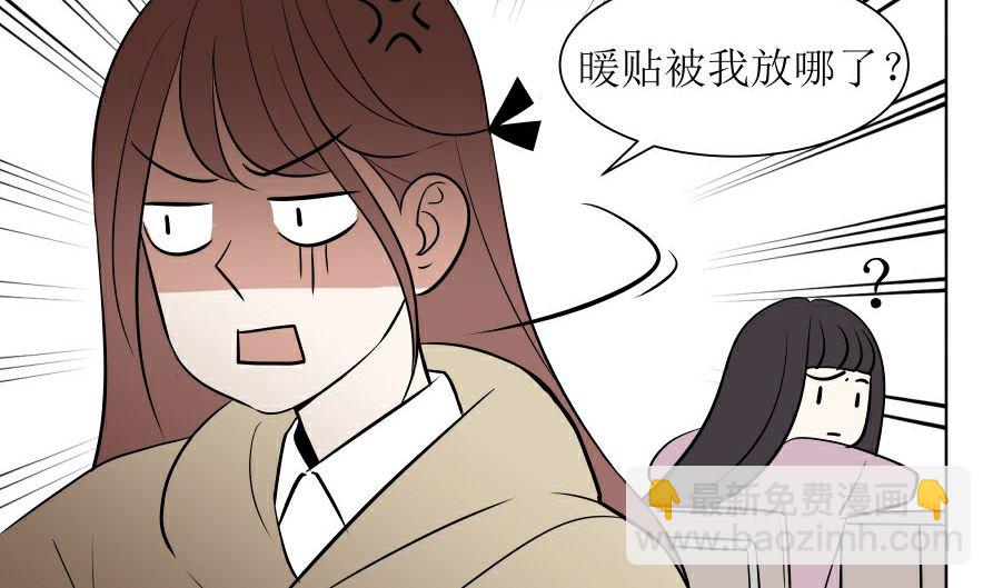 第六话  各取所需27