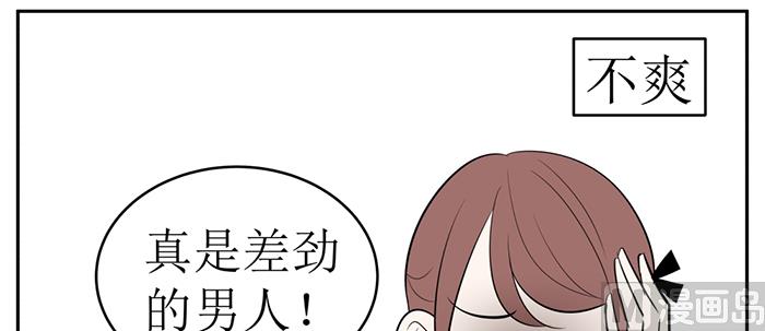 第十八话 她好可爱51
