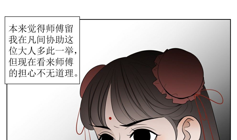 第三话  开学了4