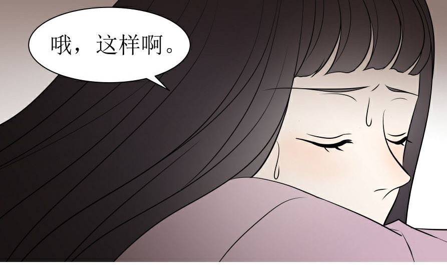 第六话  各取所需33