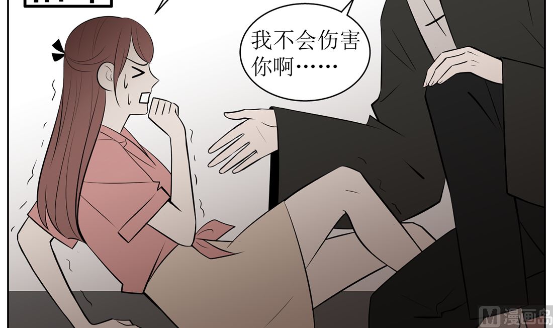 第十话  惜命8