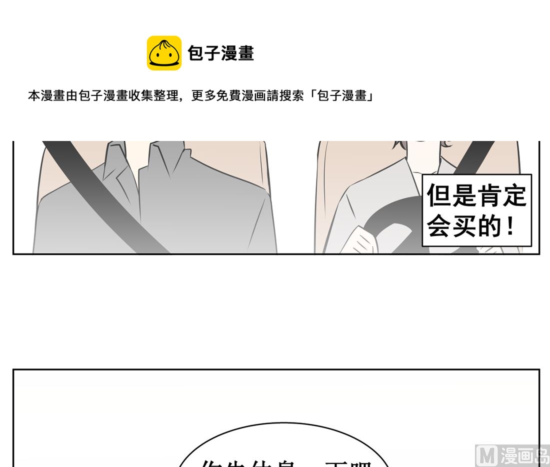 第十一话  我回来了20