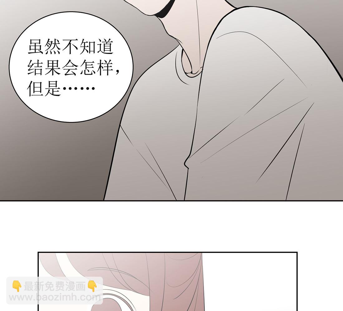 第十三话 承诺12