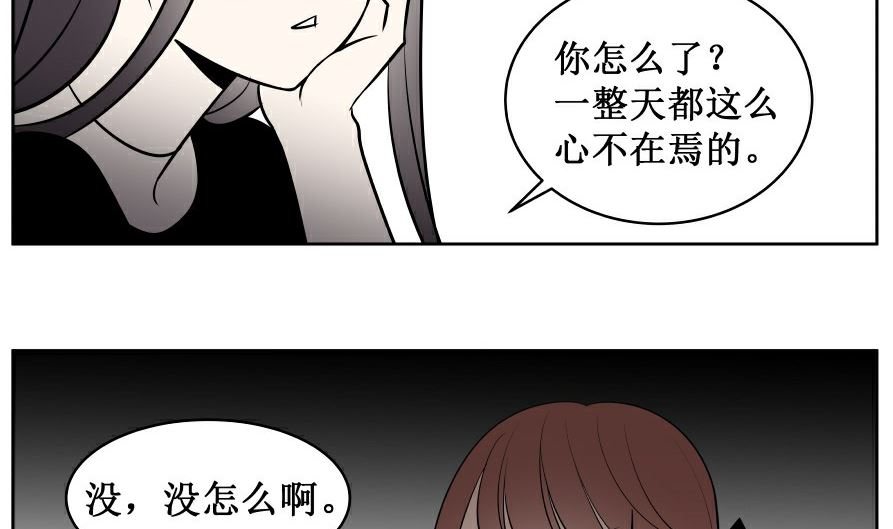 第七话  灰色心情22