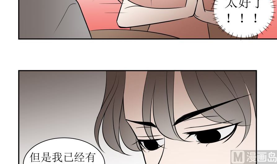 番外1 凡心5