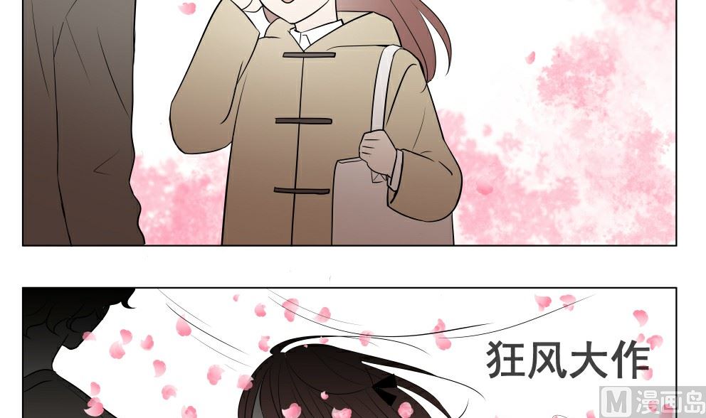 第四话  意外的邀请20