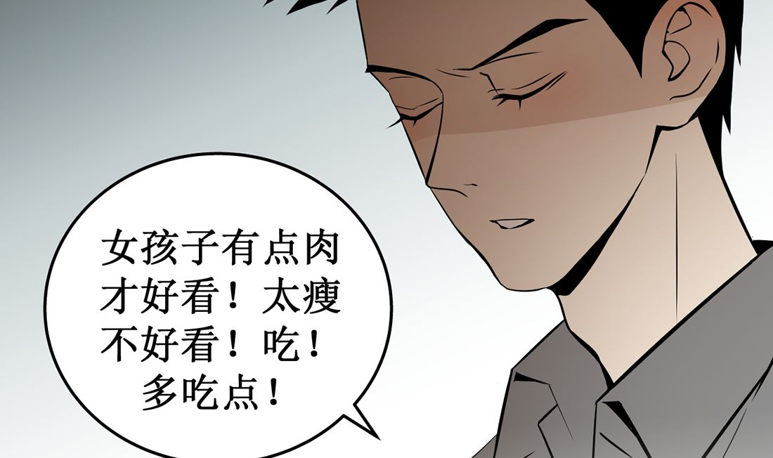 第十三话 承诺25