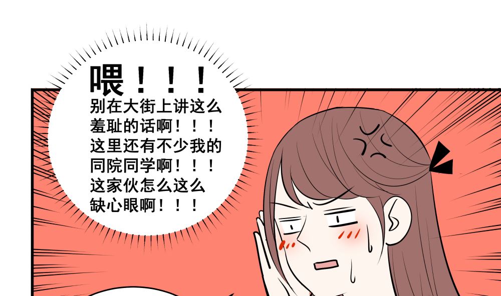 第十五话 高岭之花46