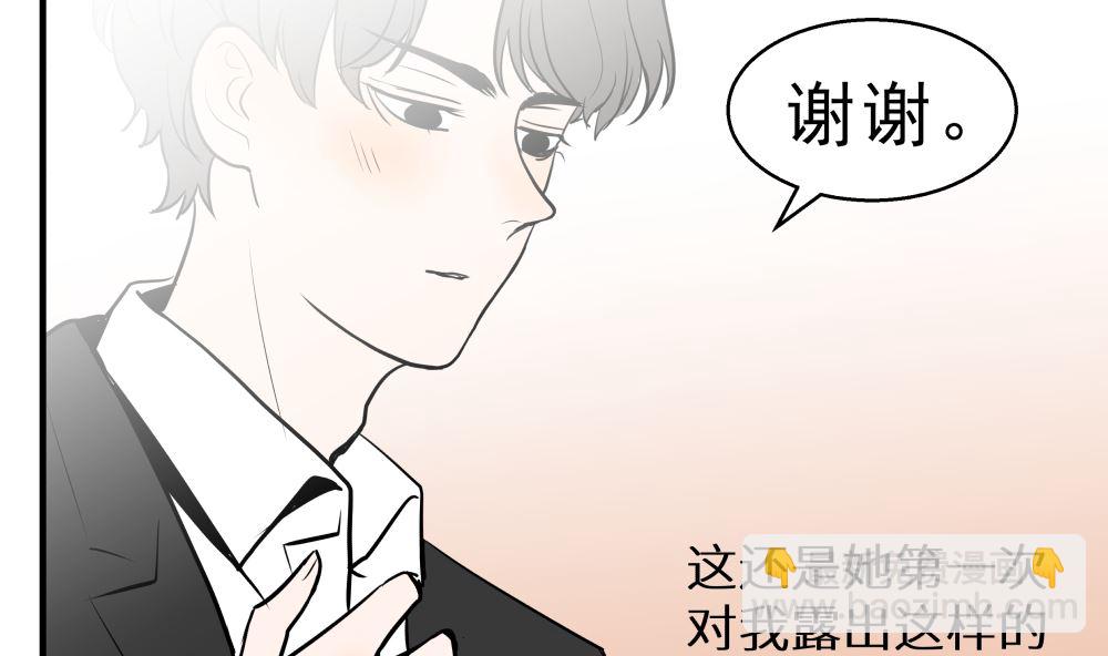 第十六话 首次约会46