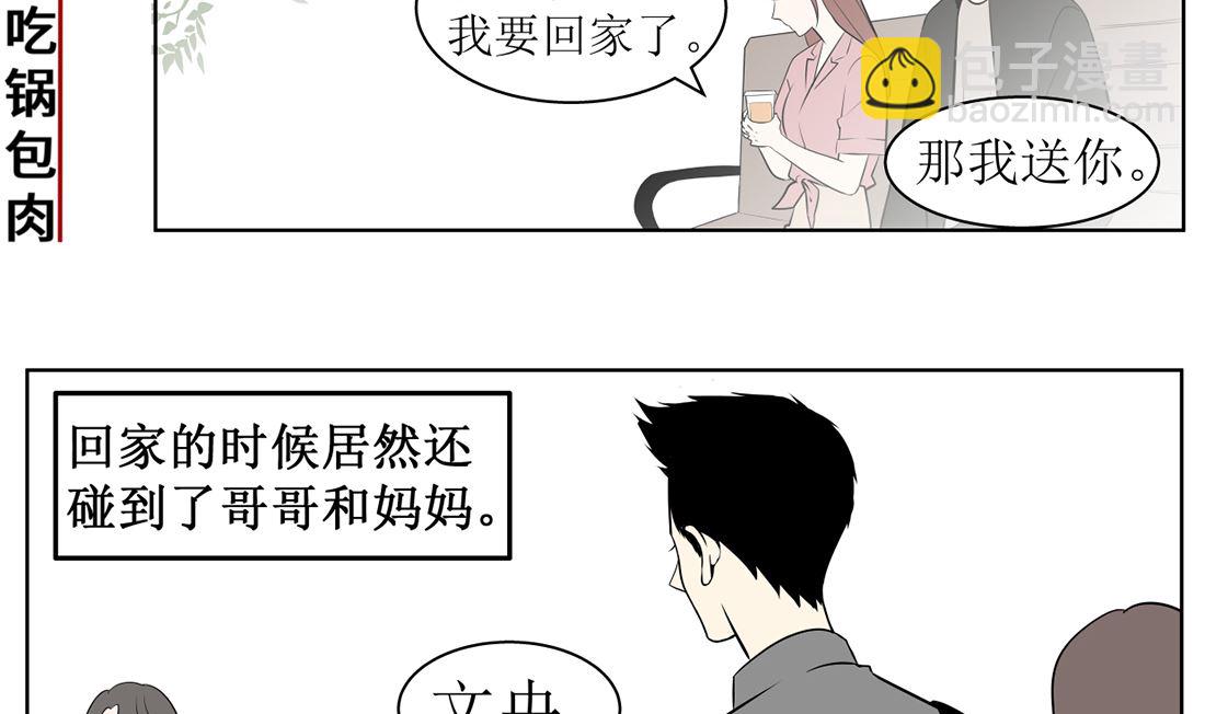 第十二话1