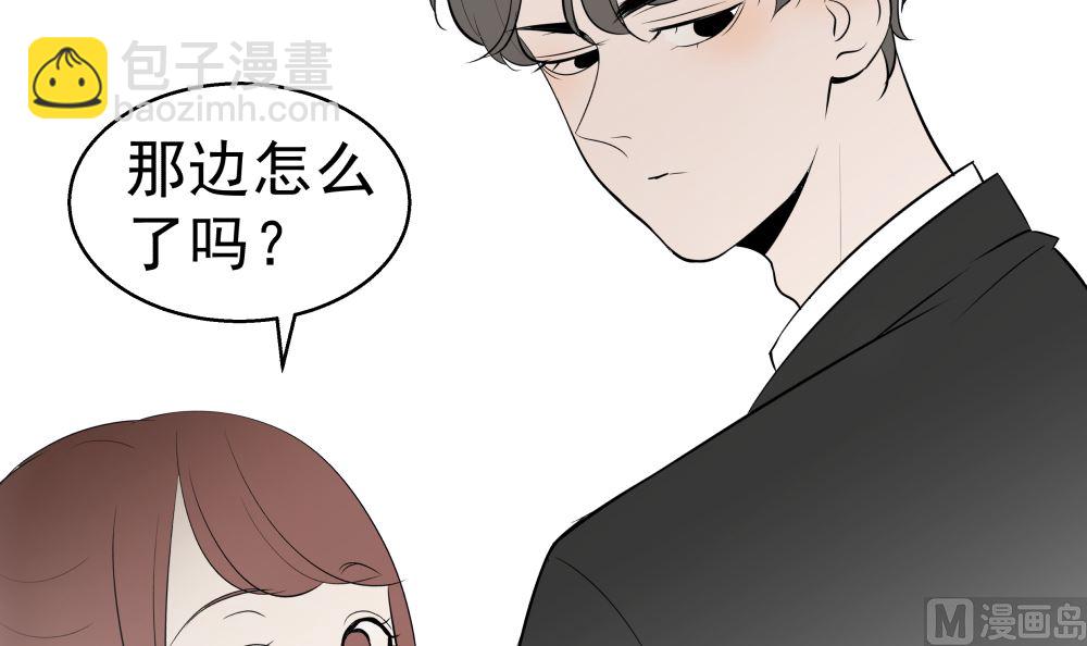 第十六话 首次约会53
