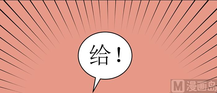 第十八话 她好可爱69