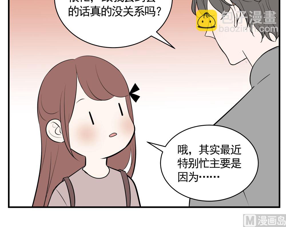 第十五话 高岭之花59