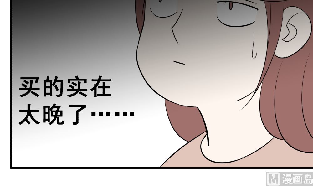 第十六话 首次约会26