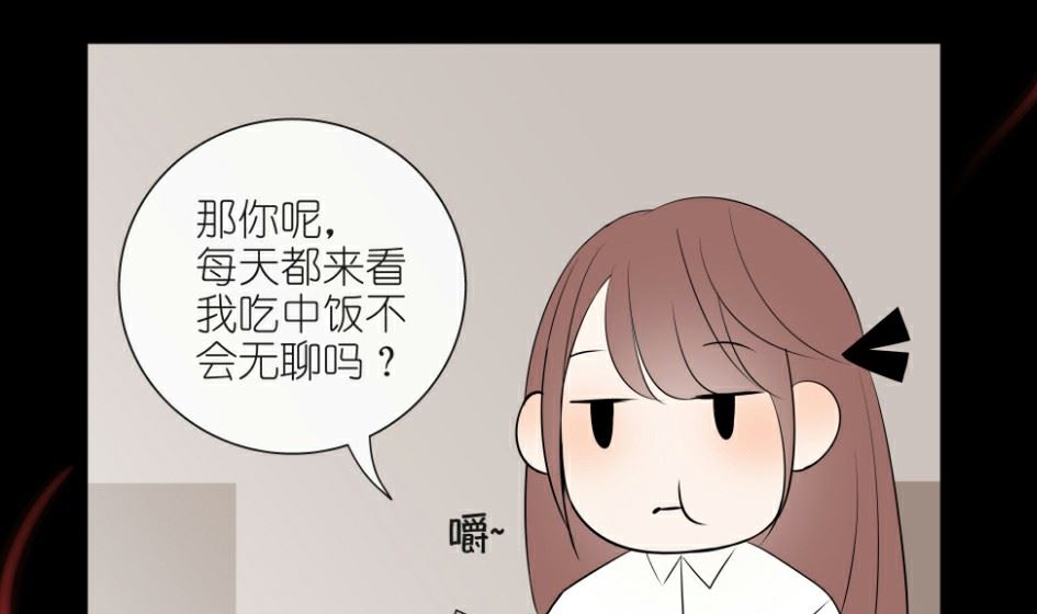 第二话 千里姻缘一线牵12
