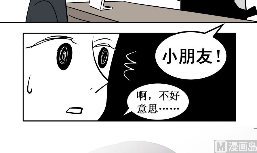 番外1 凡心11
