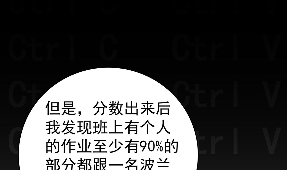 第十四话 打工的日常10