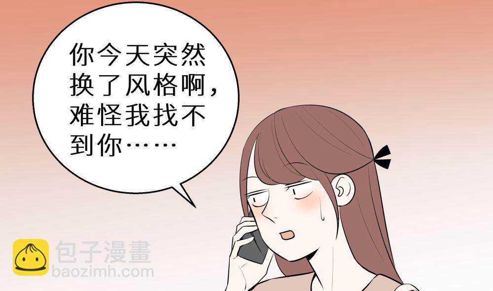 第十六话 首次约会10