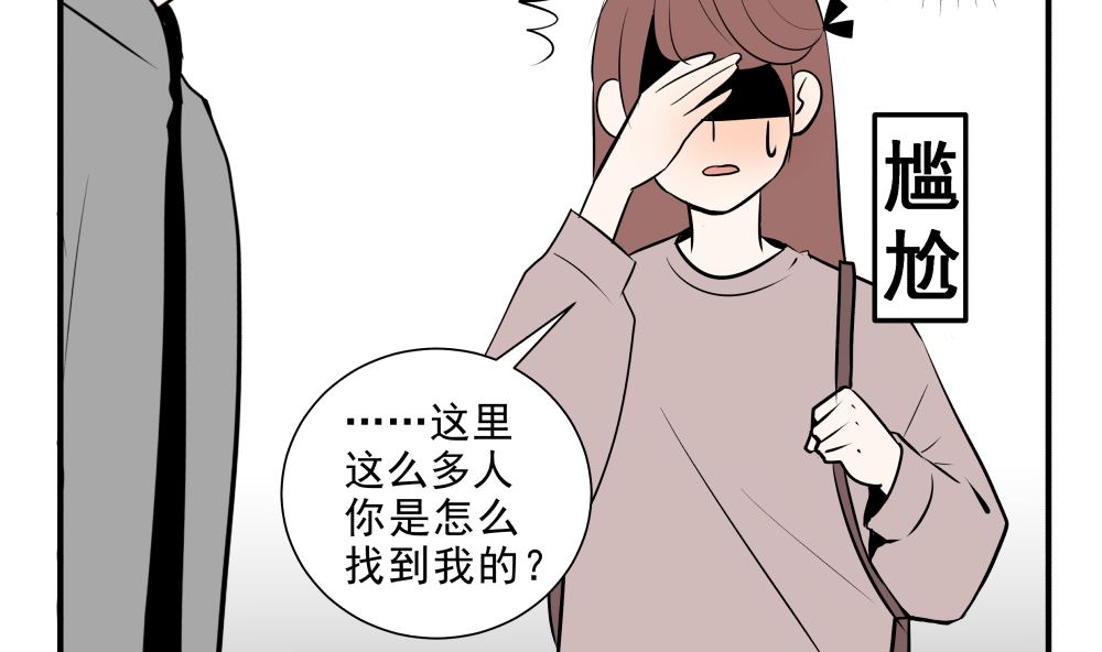 第十五话 高岭之花40