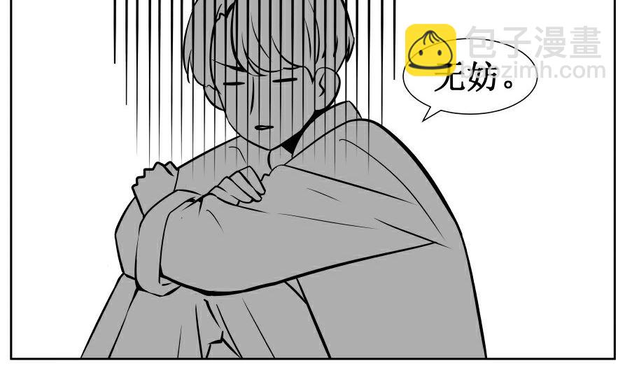 第七话  灰色心情33
