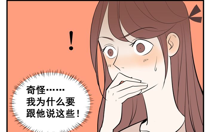 第十七话 一个月后9