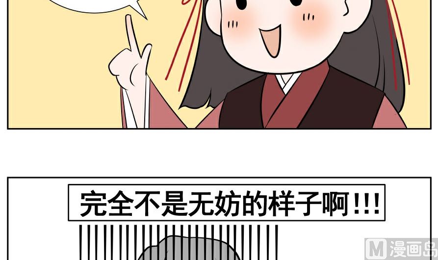 第七话  灰色心情32