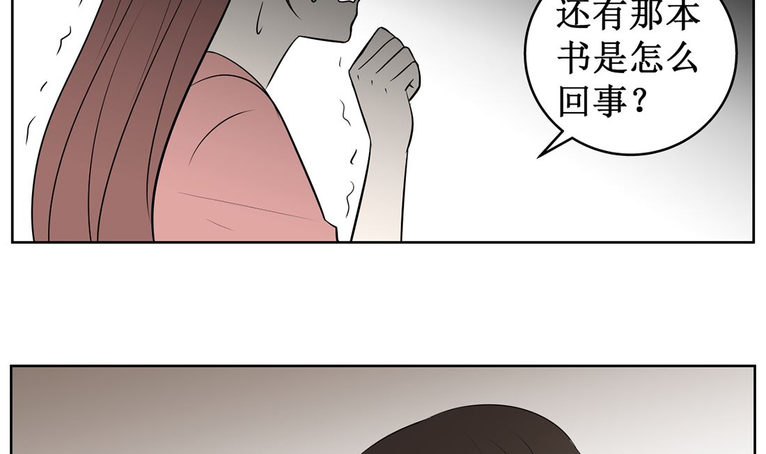 第十话  惜命10