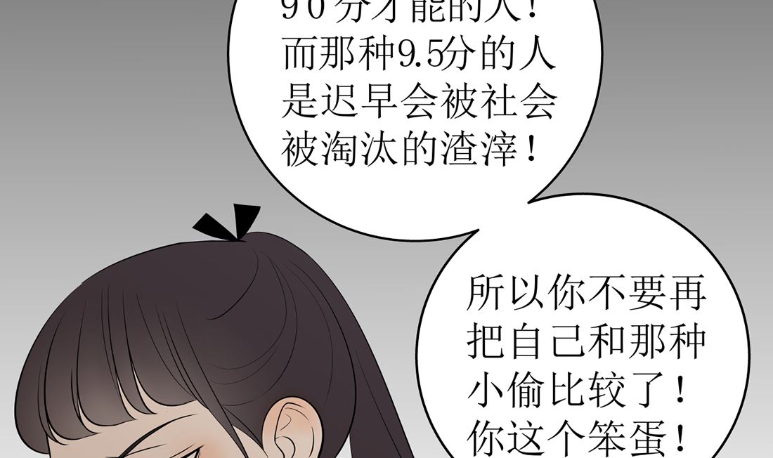 第十四话 打工的日常18