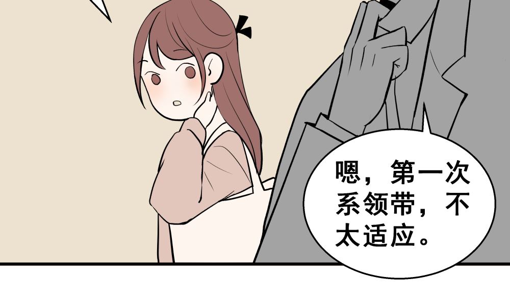 第十六话 首次约会34
