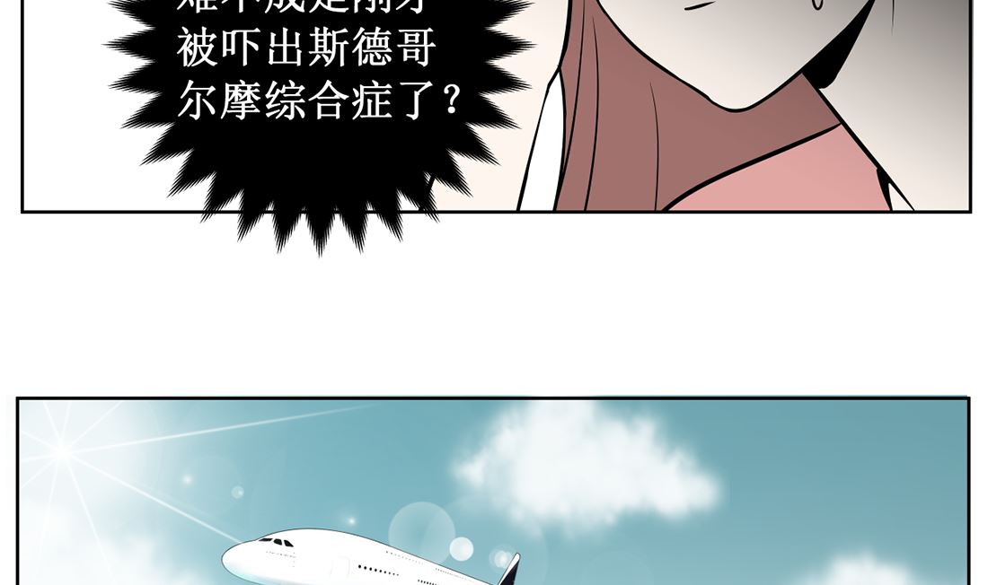 第十话  惜命25