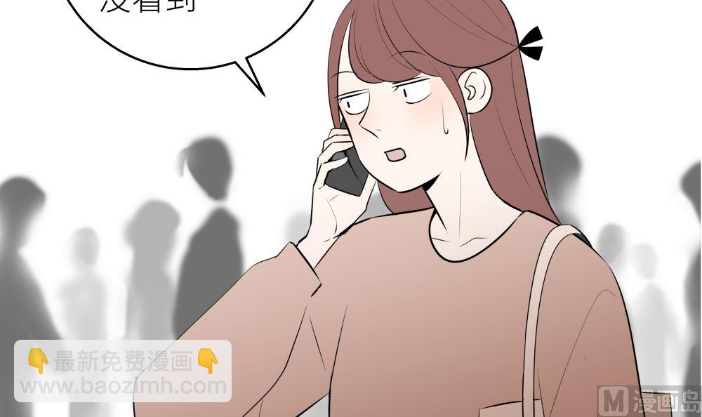 第十六话 首次约会2
